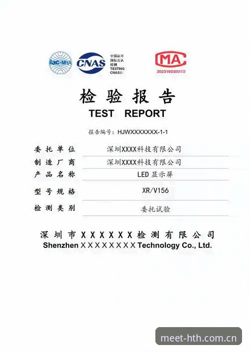 HTH华体会中国站入口 HTH华体会中国站入口全面评测:从安装到使用,这份实测报告说清了
