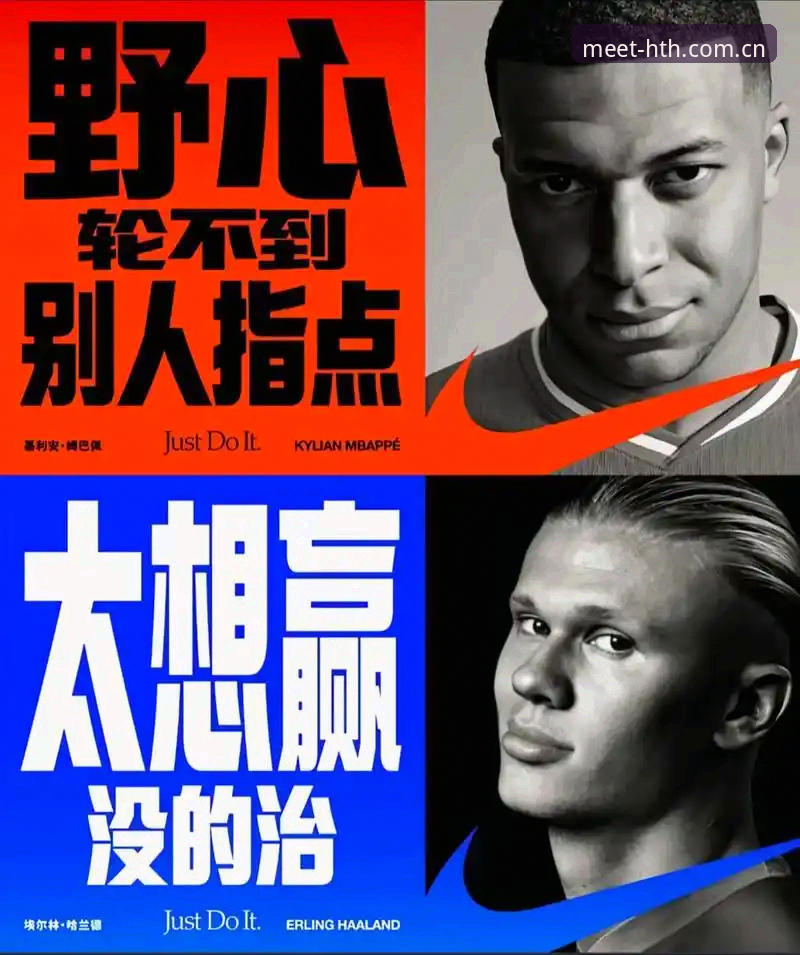 HTH华体会中国站入口 登贝莱“训话”姆巴佩 vs 队长当绿叶:法国队谁说了算?