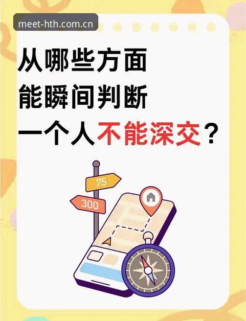 熟悉的相遇时刻登录安全吗 熟悉的相遇时刻登录安全吗?圈内人给你交个底