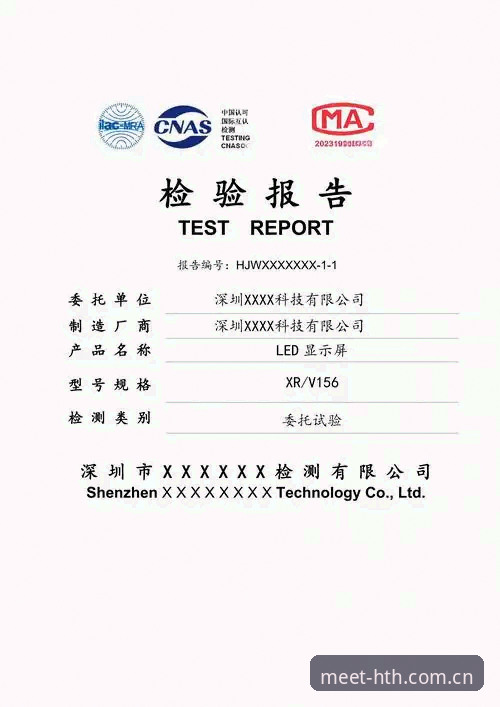 HTH华体会官网入口下载数据实测：一份针对CN赛事用户的实用排查清单